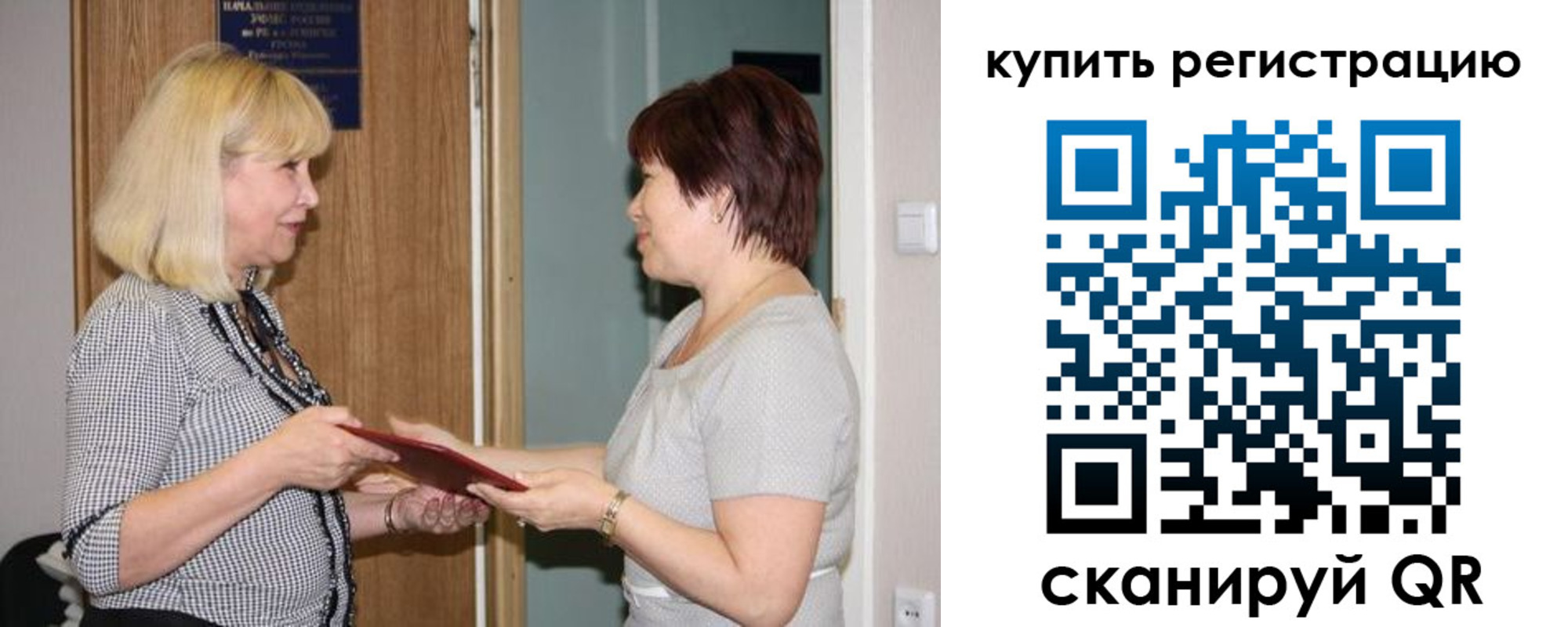 временная регистрация в квартире в Будённовске