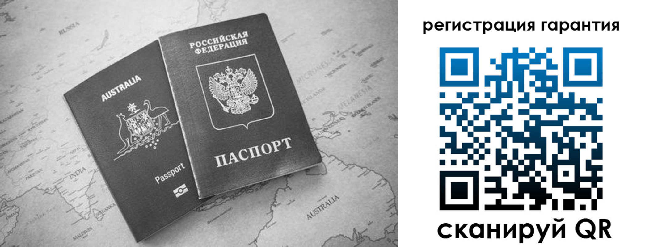 прописка регистрация в Будённовске
