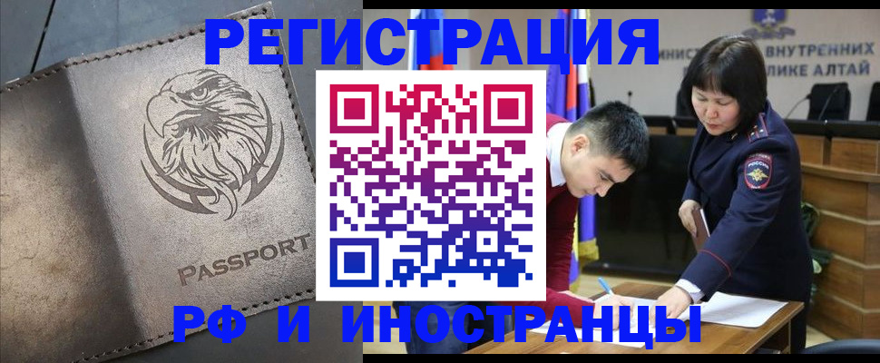 временная регистрация надежно в Будённовске